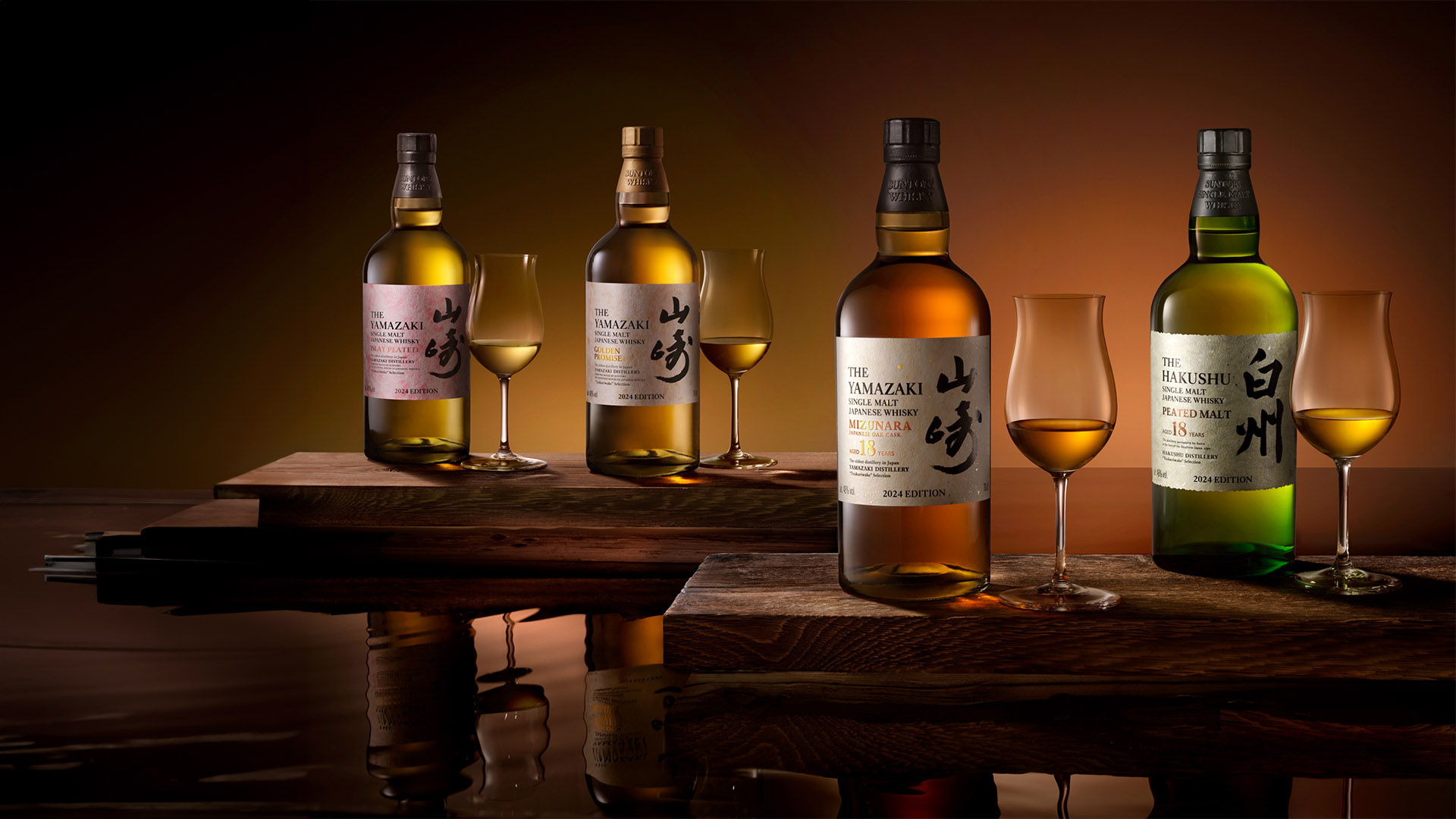 Suntory Tsukuriwake 2024 Set - 4 Bottles + Display Stand