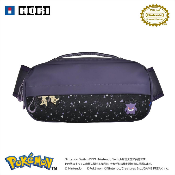HORI Shoulder Pouch For Nintendo Switch 2 Ghost Party For Switch