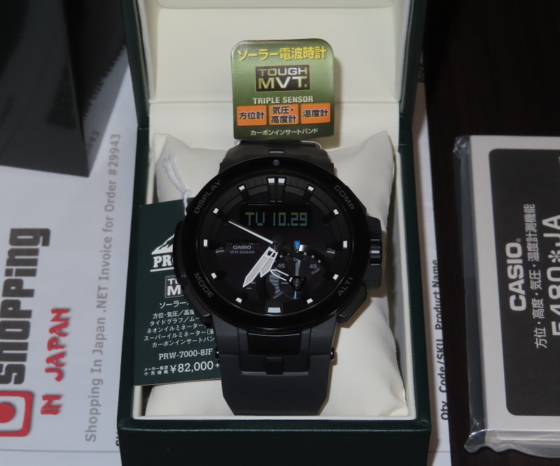 Casio Pro Trek PRW-7000-8JF - Shopping In Japan Net