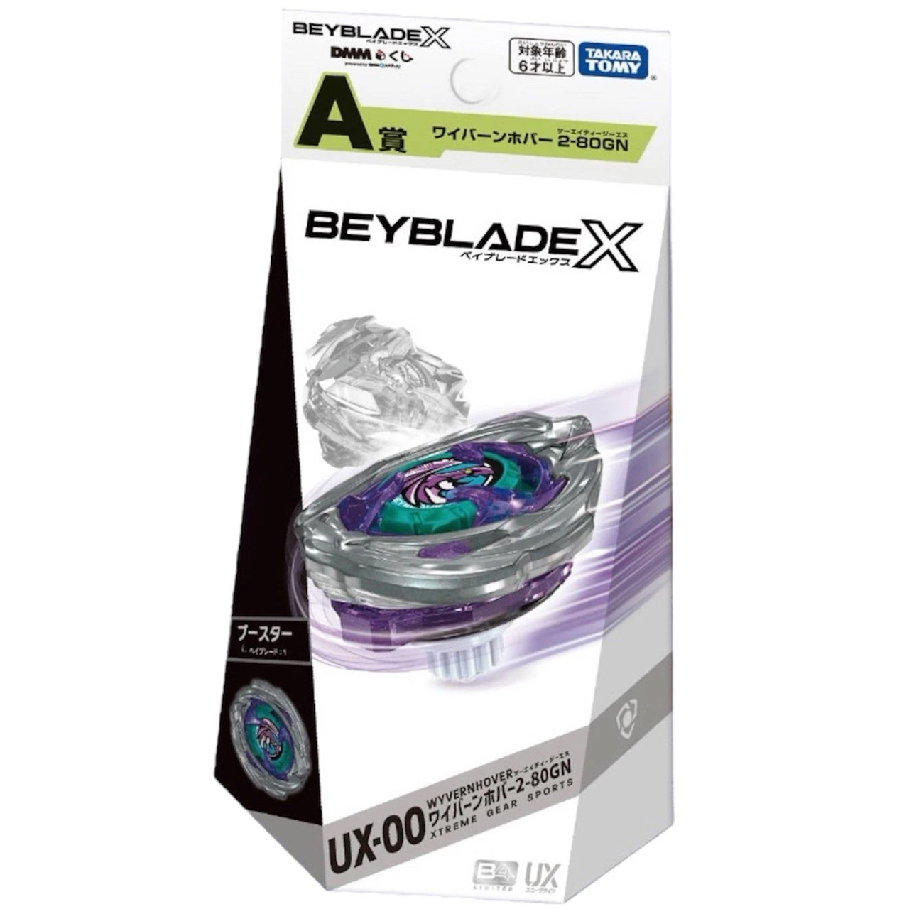 TAKARA TOMY Wyvern Hover 2-80GN Beyblade X Booster UX-00