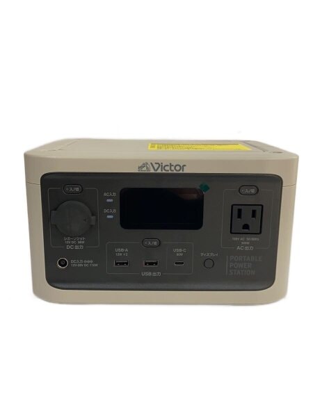 JVC・Victor(ジェイブイシービクター) / ポータブル電源 Victor BN