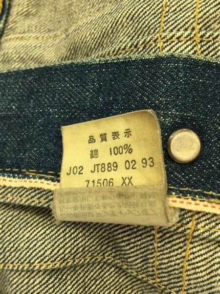 Levi's(リーバイス) / 1st大戦モデル/復刻/93年製/ビッグE/日本製/G