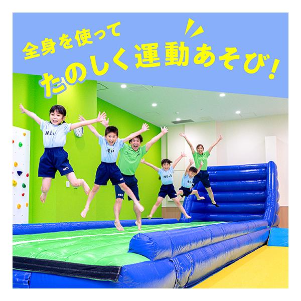 エアートランポリン 【スクエアタイプ 3m×3m 】送風機同梱ですぐ使える