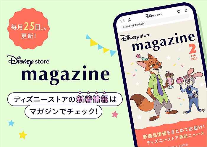 公式】ディズニーストア.jp | アラジン ジャスミン フォトフレーム風