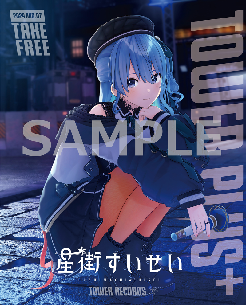 星街すいせい『ビビデバ』×TOWER RECORDS 実施決定！ - TOWER RECORDS