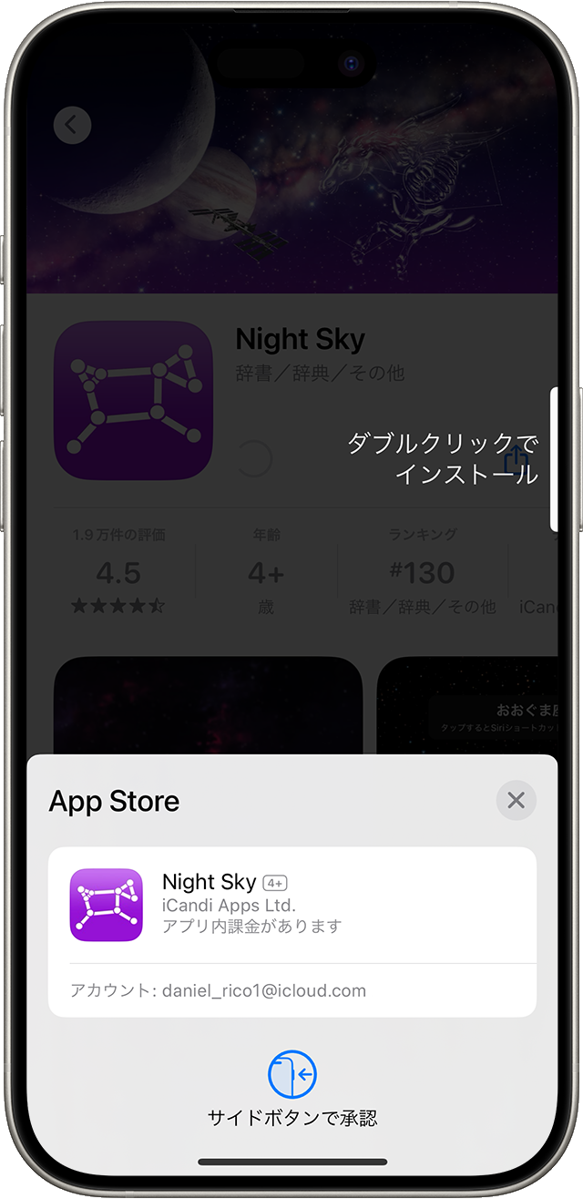 iPhoneやiPad ProでFace IDを使う - Apple サポート (日本)
