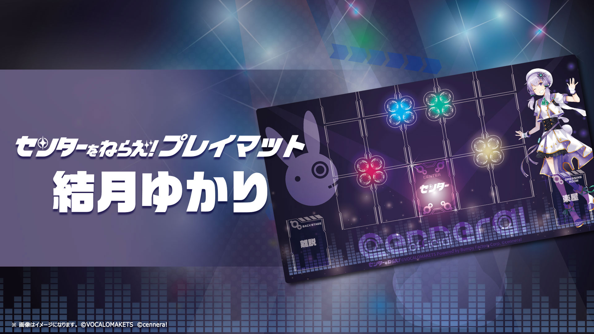 トレーディングカード 結月ゆかり・紲星あかり シーズン2 10パックBOX