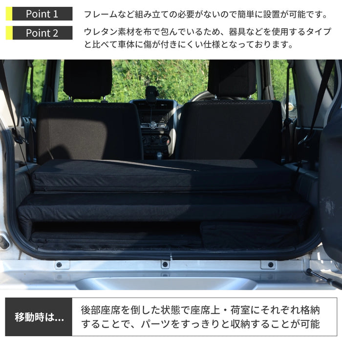 ジムニー SUZUKI JB23専用車中泊フラットマットレス【助手席用】 NOMAD