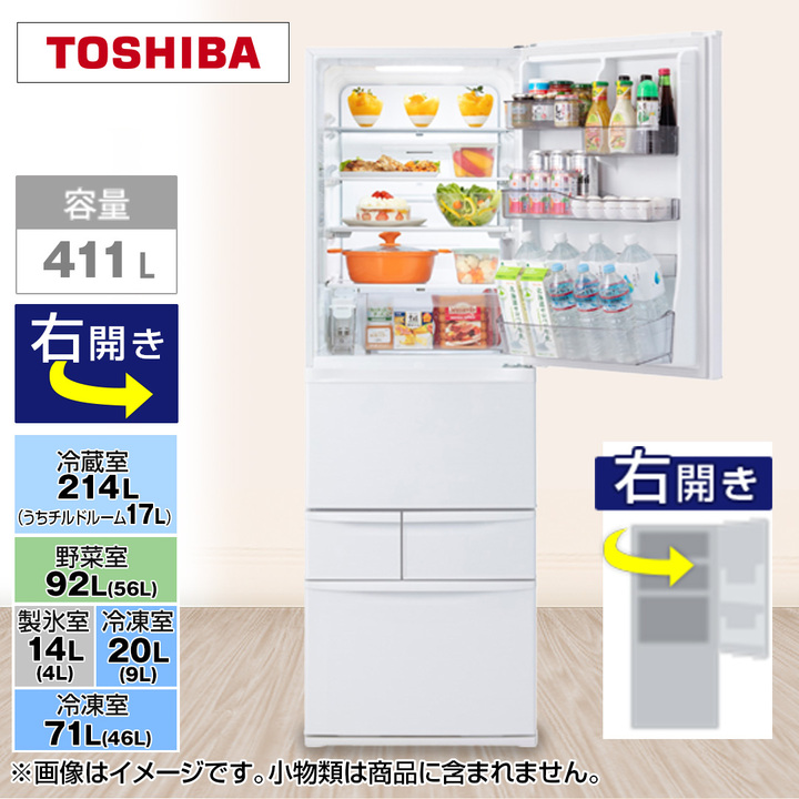 45秒動画_東芝 冷蔵庫 411L 右開き マットホワイト ＜GR-W41GK(WU
