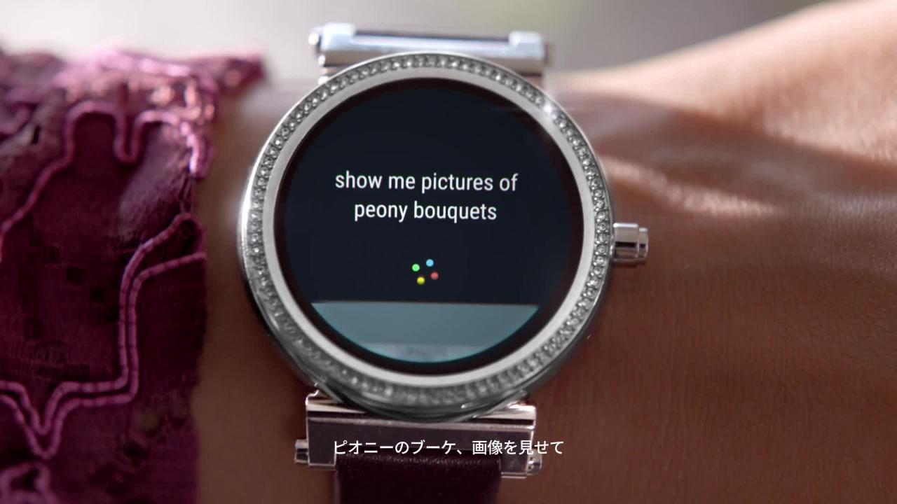 私のナイトアウトの味方は、マイケル・コースのスマートウォッチ