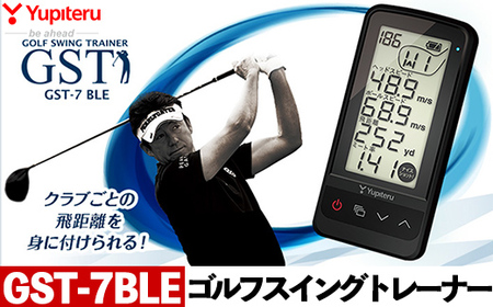 E5-004 ゴルフスイングトレーナー(GST-7BLE・距離計)保証期間1年