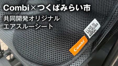 コンビ 】ジョイトリップ アドバンス ISOFIX エッグショック SA