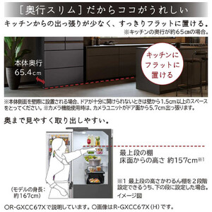 日立 冷蔵庫【標準設置費込み】 GXCCタイプ 6ドア フレンチドア