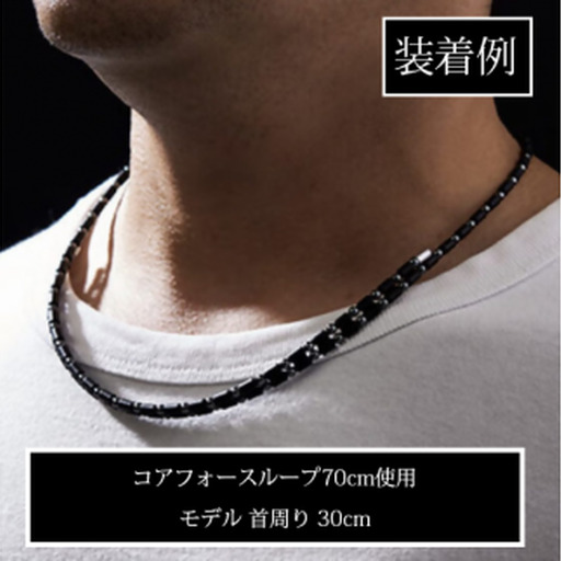 コアフォースループ ブラック 70cm ／ COREFORCE CORE FORCE 正規品