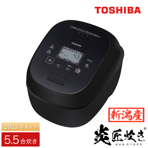 東芝 真空IHジャー炊飯器 炎匠炊き RC-10RXA(K) 5.5合 《2025年モデル