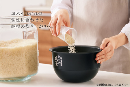 東芝 真空圧力IHジャー炊飯器 炎匠炊き RC-10HGX(W) 5.5合 《2025年