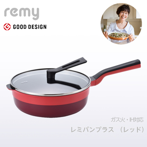 レミパンプラス 24cm レッド RHF-302 【 フライパン セット 蓋