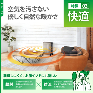 CORONA】オイルレスヒーター ノイルヒート 1500W シャンパンブラウン
