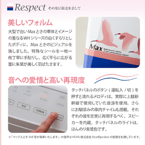 CORONA】コンプレッサー式 衣類乾燥除湿機 「Maxとき」モデル E453-112