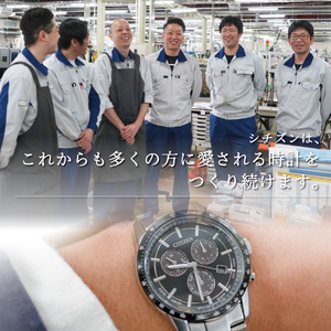 腕時計 シチズン エコ・ドライブ電波時計 CB0011-69L (BOX付) CITIZEN