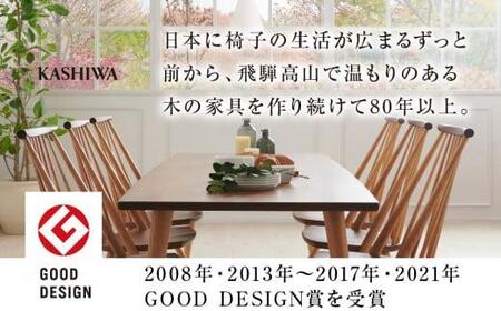 KASHIWA】スツール（張座）飛騨の家具 柏木工 飛騨家具 ダイニング