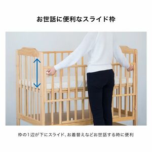 ハイシート ベビーベッド(ナチュラル)｜カトージ KATOJI ブランド