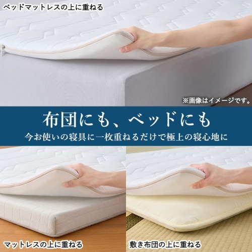 エアウィーヴ01 シングル【3営業日以内発送】ｴｱｳｨｰｳﾞ ﾏｯﾄﾚｽﾊﾟｯﾄﾞ