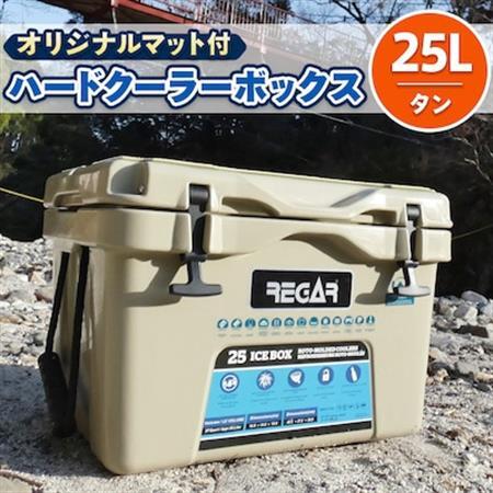 オリジナルマット(SeaDek)付ハードクーラーボックス (サイズ:25L