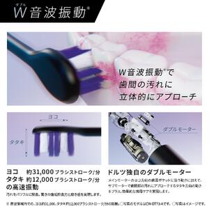 電動歯ブラシ [パナソニック] EW-DP57-S 音波振動ハブラシ ドルツ
