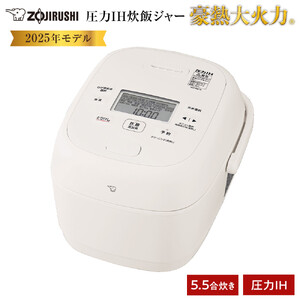 象印 圧力IH炊飯ジャー 5.5合炊き ( 炊飯器 ) 「 豪熱大火力 」 NWBB10