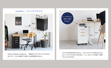 デスクワゴン 鍵付き キャスター付き 3段 完成品 Desk Wagon ブラック