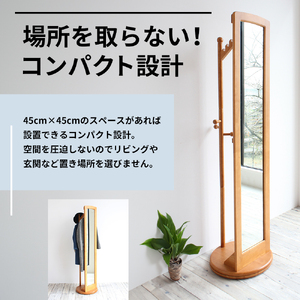ミラー付き 回転ハンガーラック ダークブラウン ハンガーラック 木製