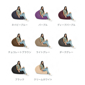 Yogibo Mini(ヨギボーミニ ) ダークグレー | 兵庫県加東市 | ふるさと