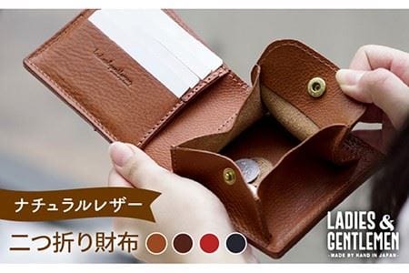 二つ折り 財布 《糸島》【LADIES&GENTLEMEN】 革製品 革財布 サイフ