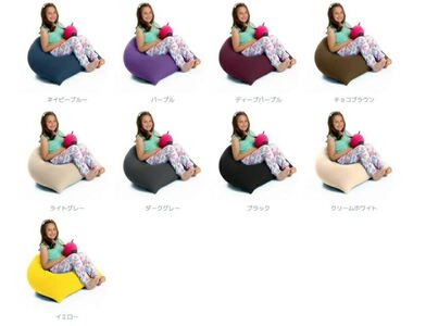 M533-2 ビーズクッション Yogibo Pyramid ヨギボー ピラミッド