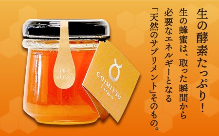 数量限定】こいみつ（日本ミツバチの生はちみつ）瓶タイプ 110g×1本