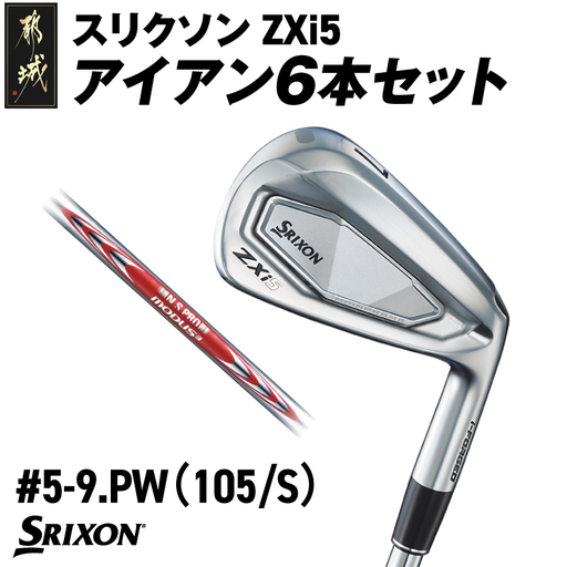 ステルス アイアン セット 5i-pw 6本 Sシャフト 日本仕様