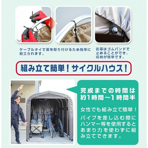 サイクルハウス3台用 SB(スーパーブラウン)_DI-J403_(都城市) サイクル
