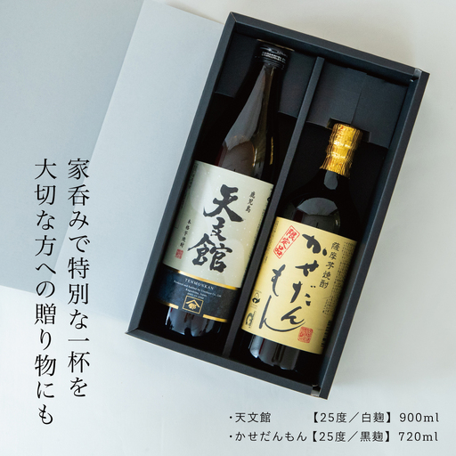 焼酎 芋焼酎 10本飲み比べセット 忘年会 年越し お正月に！ 焼酎 芋