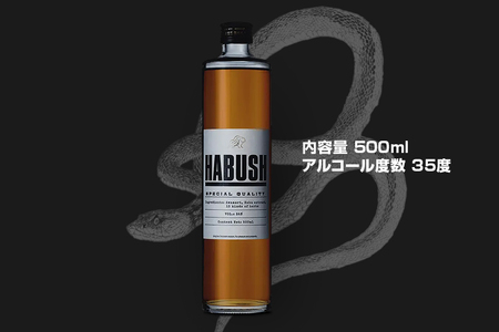 話題の ハブ酒 『 HABUSH 』 アルコール 35％ 500ml ハブ お酒 薬膳酒