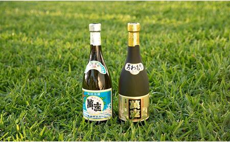 酒 泡盛 琉球泡盛「 萬座 」 2本セット ｜ ブラック 3年古酒 43度