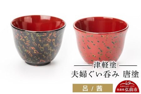 漆工 日華 顔料 赤口 未開封未使用 300g 日華本朱50g (粉末顔料水銀朱