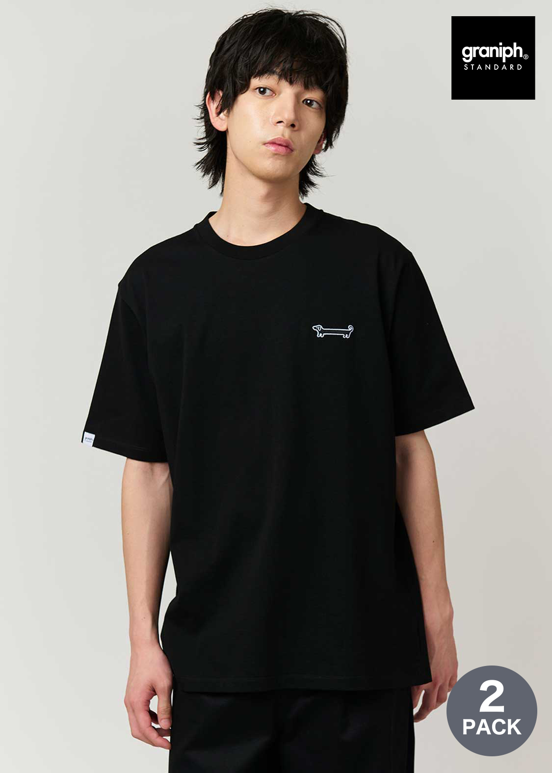 ナガスギルイヌ｜2パックアイコンTシャツ｜ユニセックス｜グラニフ