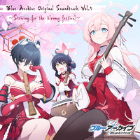 Blue Archive Original Soundtrack Vol.5～Striving for the bloomy