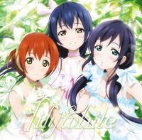 知らないLove*教えてLove／lily white～園田海未(三森すずこ)、星空 凛