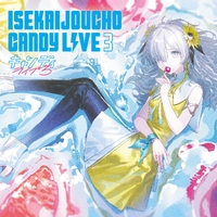 CANDY LIVE 3 (Cover Live)／ヰ世界情緒｜音楽ダウンロード・音楽配信