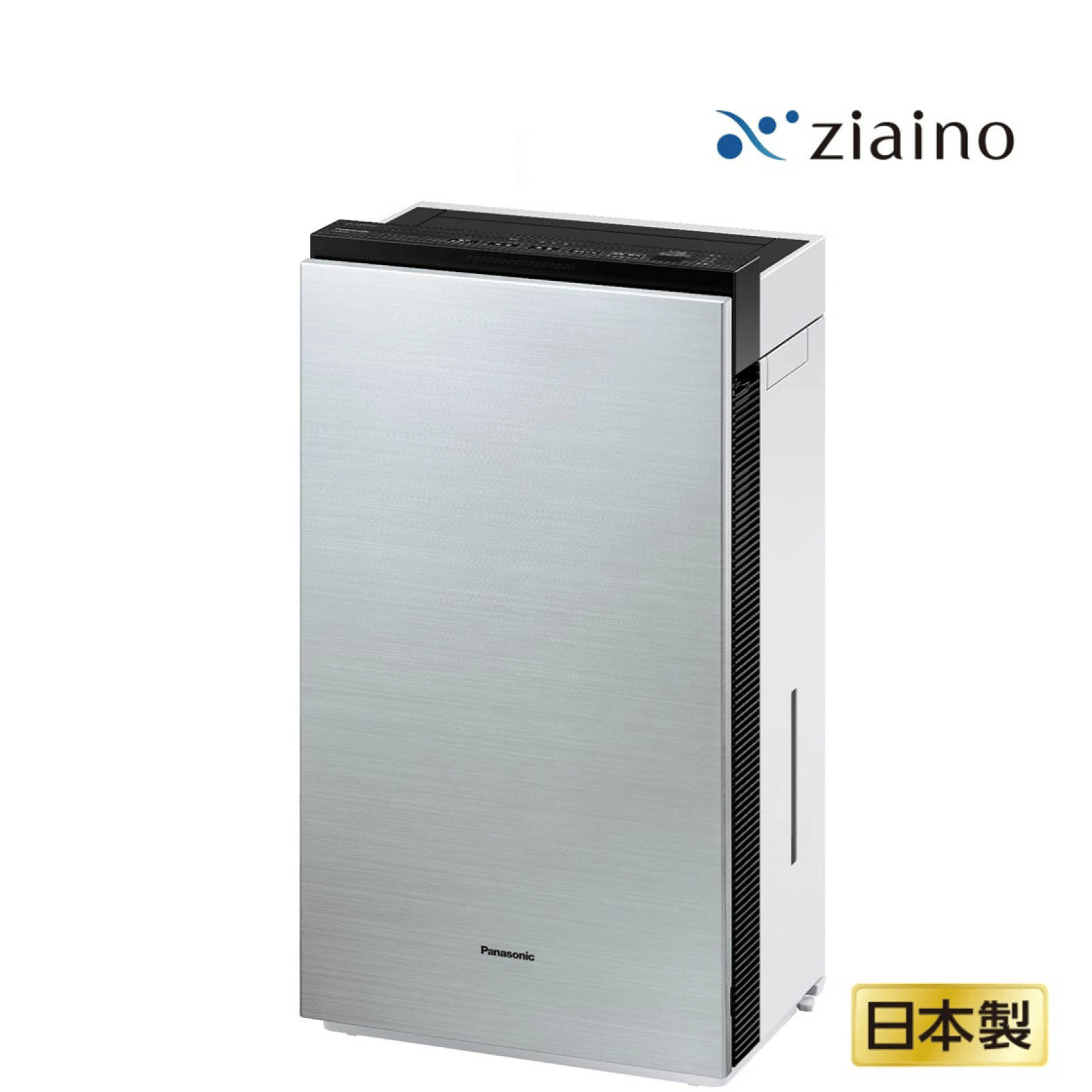 レンタル】パナソニック(Panasonic)・次亜塩素酸 空間除菌脱臭機