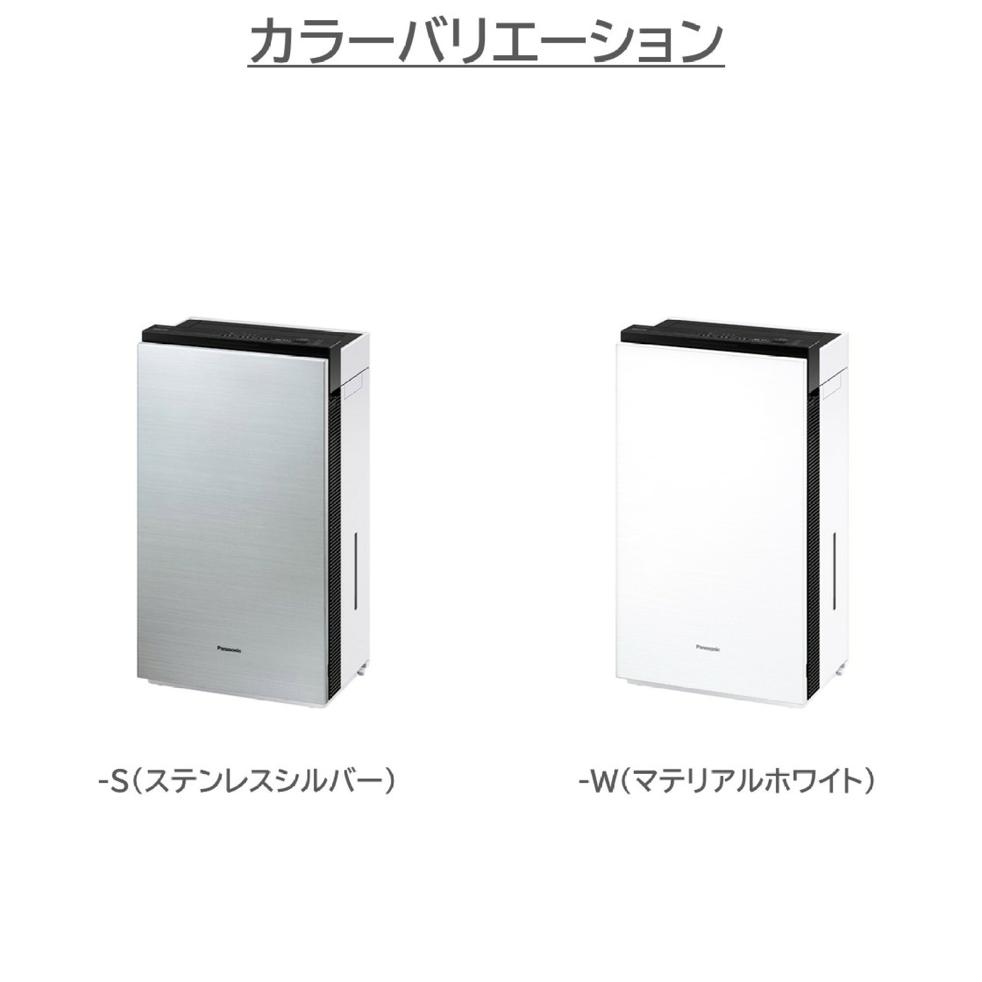 レンタル】パナソニック(Panasonic)・次亜塩素酸 空間除菌脱臭機