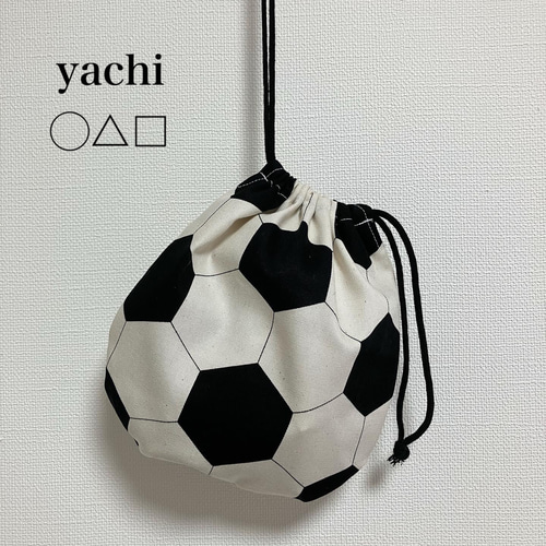人気の巾着❤️残り少し❤️サッカー大好き❤︎サッカーボール巾着袋