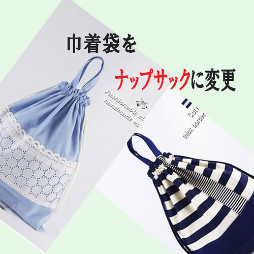 入園入学 3点セット 【 小花 ブルー】レッスンバッグ 上履き入れ 体操